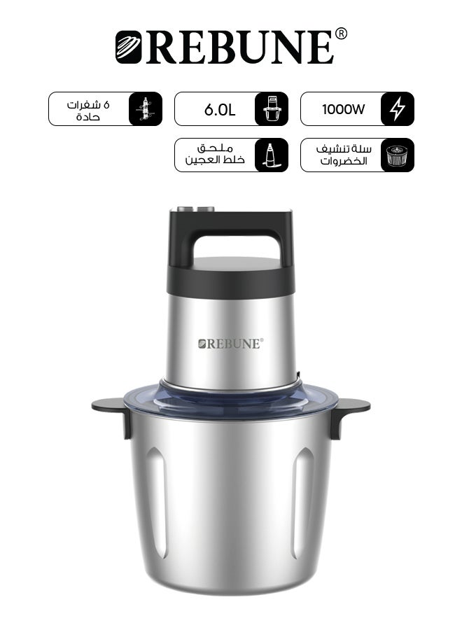 ريبون Electric Vegetable Chopper - 6 L 1000 W RE-2-183 Silver 