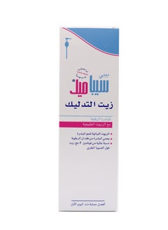 Baby Massage Oil - pnsku/N70149840V/45/_/1738828118/79abad54-8440-4bd3-a9d3-3016b0580a37