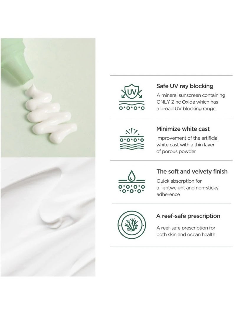 انوا كريم الشمس الهوائي SPF 50+ PA++++ - Image 3