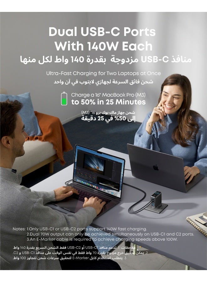 Anker 140W USB C Charger, Laptop Charger, 4-Port Multi-Device Fast Charging, Advanced GaN Power Adapter, Intuitive Touch Controls, Compatible with MacBook, iPhone 16 Series, Samsung, Pixel, and More Dark Grey  - Image 3