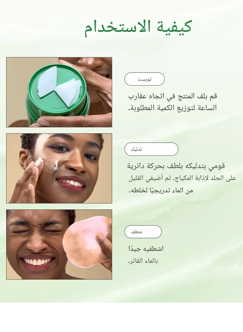روز بيري Pure Grinding Cleansing Balm 12ml - Image 4