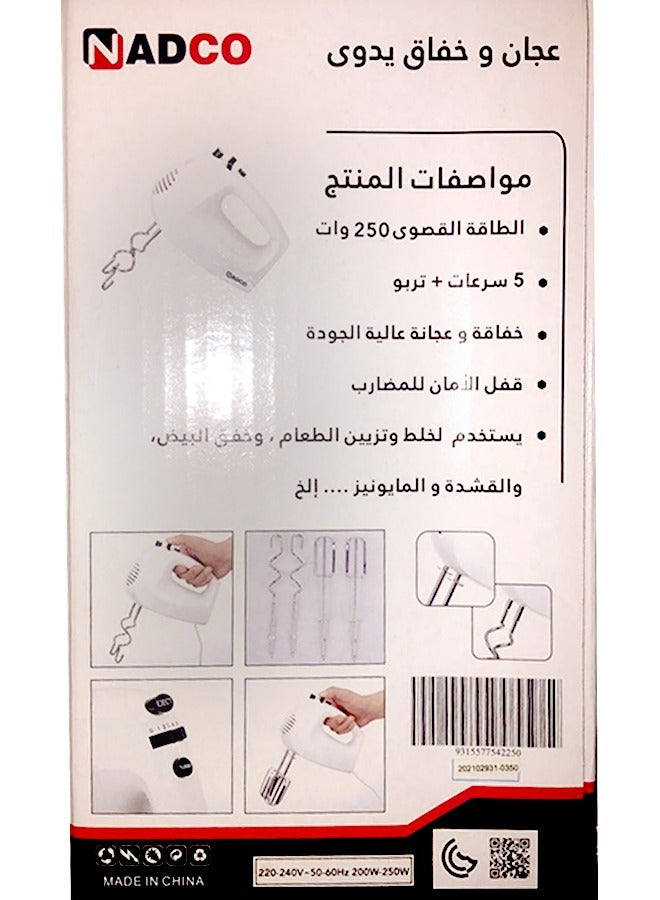 Nadco Hand mixer and mixer - NC-250HM White - Image 3