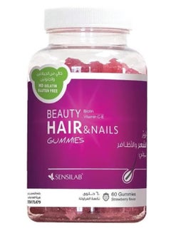 Beauty Hair And Nails Vitamins For Women 60 Gummies