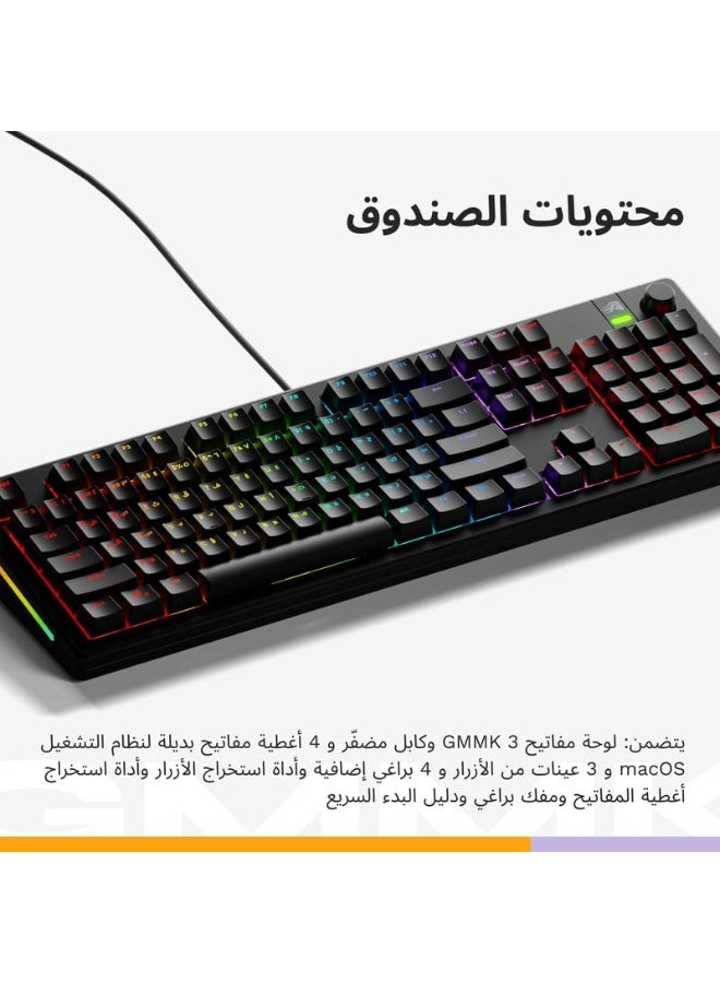 جلوريوس لوحة مفاتيح الألعاب الميكانيكية المخصصة GMMK 3 من Glorious Gaming مع مقبض، حجم كامل 100%، نظام حشوة قابل للتعديل، مفاتيح PBT مزدوجة الطباعة، لوحة مفاتيح من الألمنيوم، مفاتيح قابلة للتبديل 3 و 5 دبابيس، عربية (سوداء) - Image 4