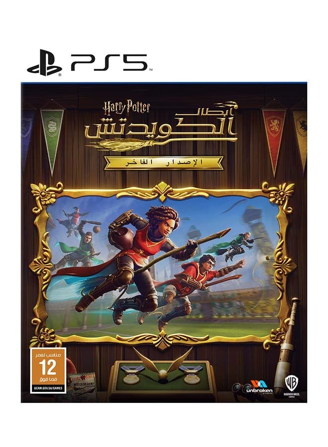 وارنر بروس بطولة كوديتش PS5 ME GCAM