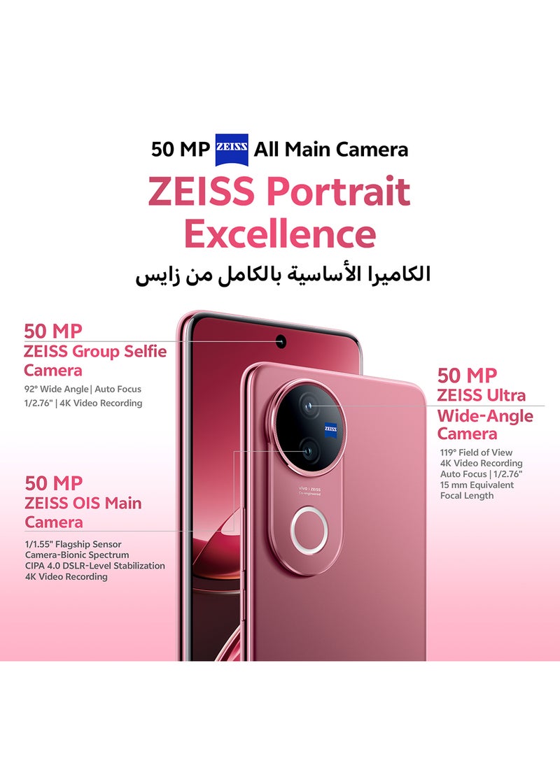 فيفو V50 AI 5G ثنائي الشريحة أنكور أحمر 12 جيجابايت رام 256 جيجابايت مع هدايا حصرية سماعات أذن برو، ساعة ذكية، شاحن 90 واط وضمان لمدة 24 شهر + 1 سنة استبدال الشاشة - نسخة الشرق الأوسط - Image 3