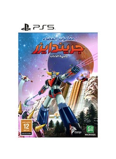 MICROIDS UFO Robot Grendizer – The Feast of The Wolves Standard Edition GCAM - Adventure - PlayStation 5 (PS5)  - Image 1