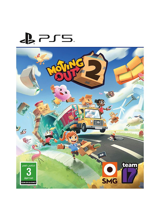 تيم 17 الانتقال 2 GCAM - Image 1