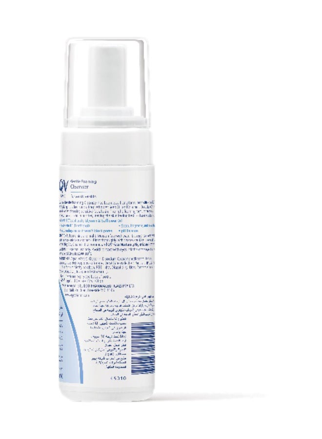 كيو في Face Gentle Foaming Cleanser - Mild, Ph-Balanced Cleanser For Sensitive Skin 150ml - Image 2