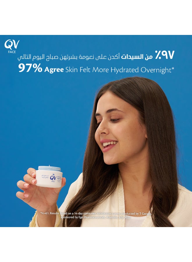 كيو في Face Nurturing Night Cream 50G - Intensive Overnight Moisturiser For Replenishing And Soothing Skin 50grams  - Image 3