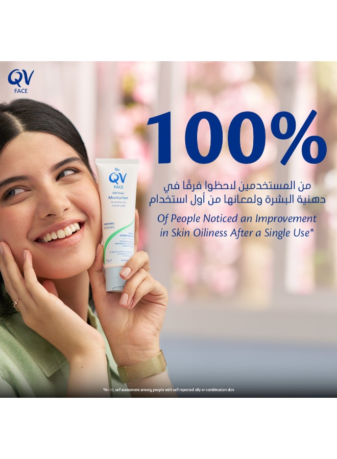 QV Face Oil Free Moisturiser - Lightweight Hydrating Cream For Oily And Acne-Prone Skin 75grams - Image 3