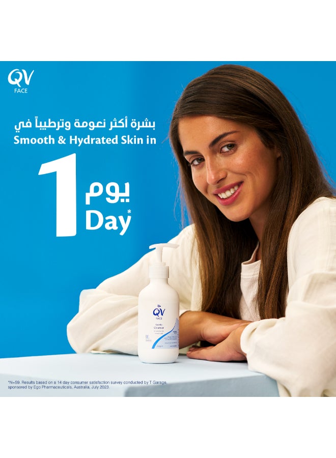 كيو في Face Gentle Cleanser For Sensitive Skin 250grams  - Image 2