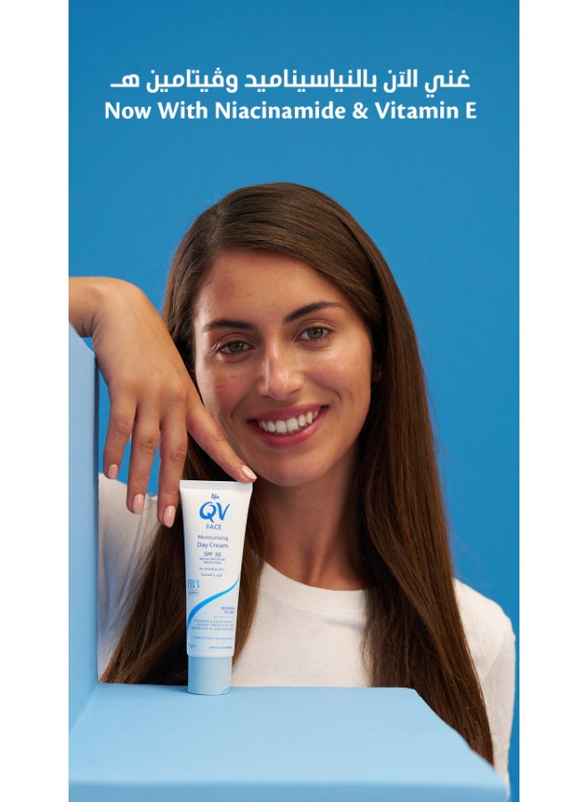 كيو في Face Moisturising Day Cream Spf 30 - Hydrating And Protective Facial Cream 75grams  - Image 3