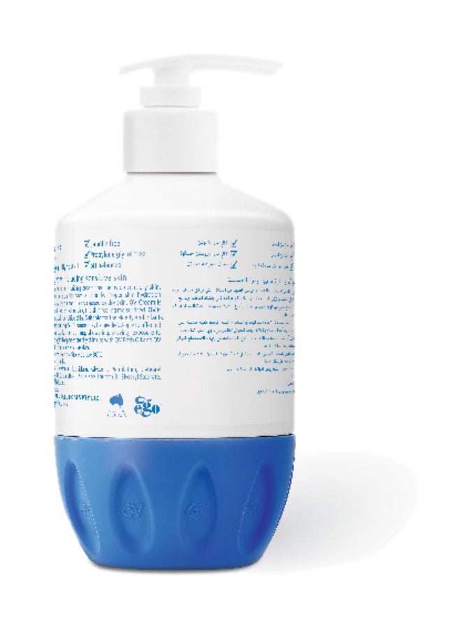 QV - Cream Pump - Rich Moisturising Cream For Dry And Sensitive Skin 250grams - Image 1