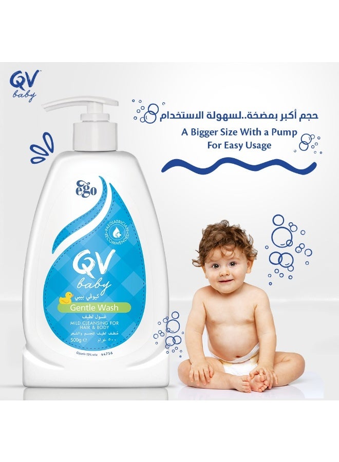 كيو في غسول الأطفال اللطيف - منظف خفيف ومهدئ للبشرة الحساسة - Image 2