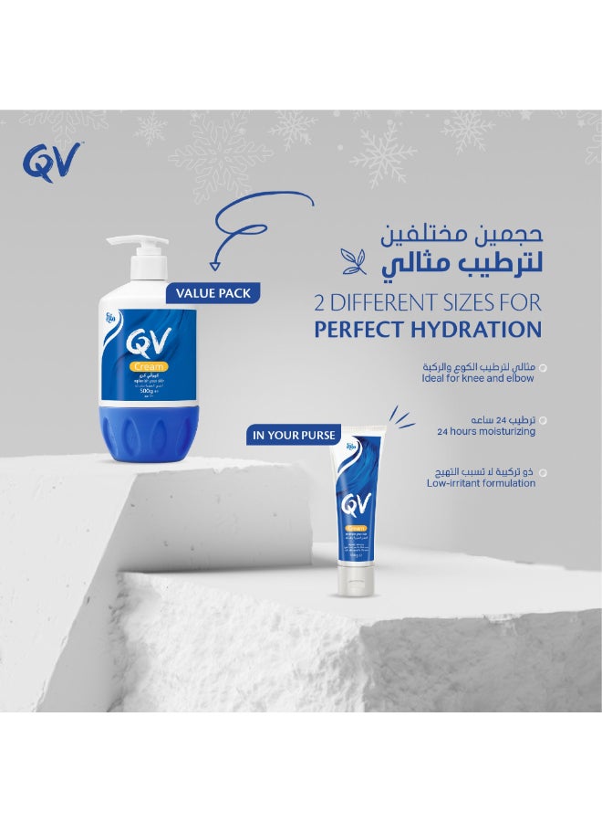 كيو في Cream - Rich Moisturising Cream For Dry And Sensitive Skin 100grams  - Image 2