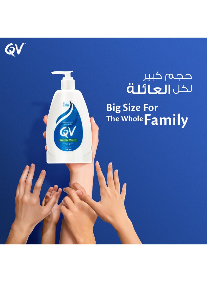 كيو في Gentle Wash 500grams  - Image 2
