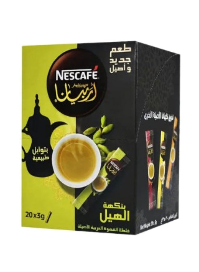 Nescafe Arabic W/Cardamom 3G × 20 