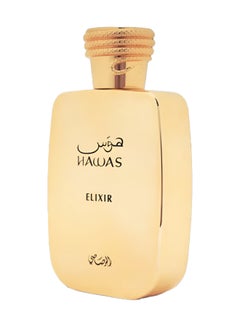 رصاصي إكسير حواس للرجال  - Image 3