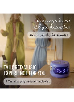 Smart Speaker With Human-Like AI Assistant | Use Your Voice To play Music, Learn, Set Up Reminders, Alarms And Updates via Bluetooth Or Wi-Fi (Speaks Arabic, English) | Size Lite Violet - pnsku/N70153495V/45/_/1740386926/5a5498b2-4d73-4b1d-8b52-4ac51984da1d