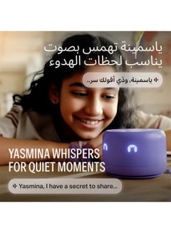 Smart Speaker With Human-Like AI Assistant | Use Your Voice To play Music, Learn, Set Up Reminders, Alarms And Updates via Bluetooth Or Wi-Fi (Speaks Arabic, English) | Size Lite Violet - pnsku/N70153495V/45/_/1740386927/0fdfe581-37fa-4efb-9d27-c49dc42a34fb