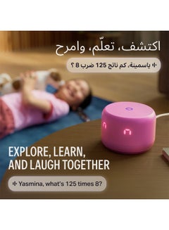 Smart Speaker With Human-Like AI Assistant | Use Your Voice To play Music, Learn, Set Up Reminders, Alarms And Updates via Bluetooth Or Wi-Fi (Speaks Arabic, English) | Size Lite Violet - pnsku/N70153495V/45/_/1740386937/3277e073-00c1-45c9-a536-1f060ef0d6d9