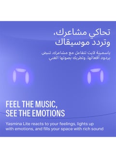 Smart Speaker With Human-Like AI Assistant | Use Your Voice To play Music, Learn, Set Up Reminders, Alarms And Updates via Bluetooth Or Wi-Fi (Speaks Arabic, English) | Size Lite Violet - pnsku/N70153495V/45/_/1740386939/de794d67-bf2a-4add-a93b-eb524837a220