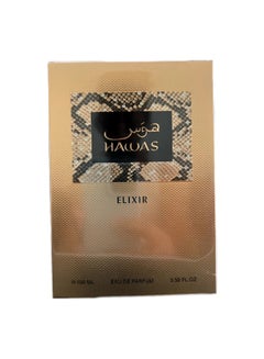رصاصي هواس إكسير عطر ماء  - Image 2