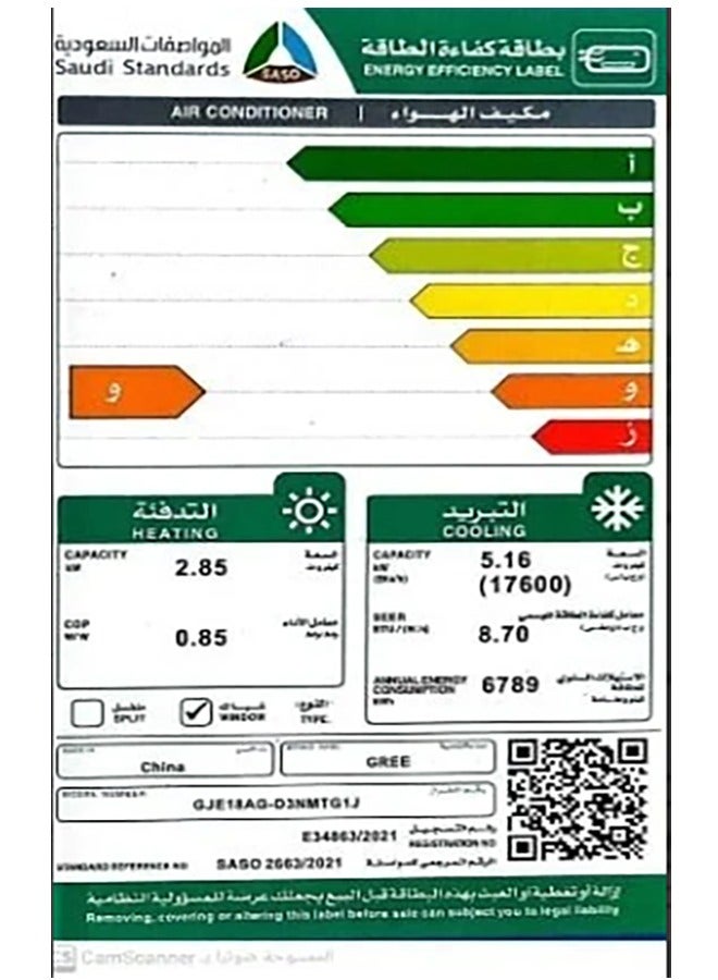 GREE 1.5 Ton Window AC 17600 BTU, Hot & Cold, R410a Refrigerant, Rotary Compressor 5.16 kW GJE18AG-D3NMTG1J White  - Image 3