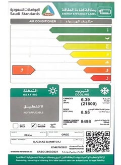 غراي 2 Ton Window AC 21,800 BTU, Cold Only, R410a Refrigerant, Rotary Compressor 6.39 kW GJC24AE-D3NMTG1J white  - Image 3