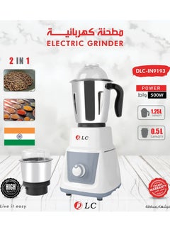 Electric Coffee & Spice Grinder | Powerful & Efficient Grinding 1.25 L 500 W SH-350 White - pnsku/N70155039V/45/_/1740055867/d7b20cc2-f8c2-48d2-a9eb-c163d00a4f60