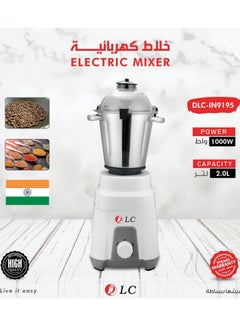 Electric Coffee & Spice Grinder | Powerful & Versatile 2 L 1000 W SH-351 White - pnsku/N70155040V/45/_/1740055991/021e0ff3-80ce-4985-8af0-ce1ecc15026b