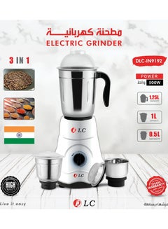 Electric Coffee & Spice Grinder – 3-in-1 Multi-Function | 1.25 L 500 W SH-352 White - pnsku/N70155042V/45/_/1740056002/41b8153f-65c1-4b6d-8274-b958649a0193