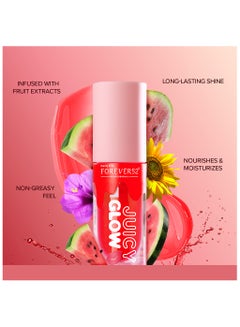 فور إيفر52 Juicy Glow Lip Oil Sour Watermelon  - Image 4