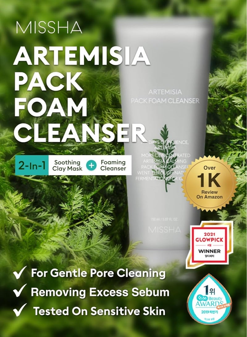 ميشا غسول الوجه الرغوي 2 في 1 من ميشا أرتيميسيا - غسول وجه وكريم طيني، غسول وجه كوري رغوي مع مستخلص الشيح المخمر مرتين، يهدئ البشرة الحساسة - Image 3