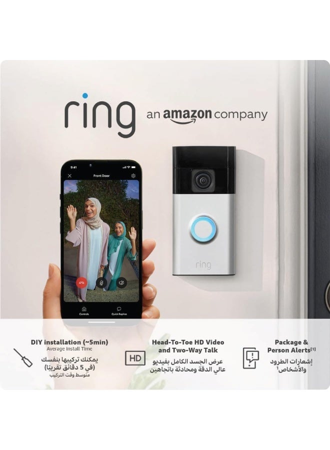 رينج - Battery Video Doorbell  Diy Wireless Video Doorbell Camera I Head-To-Toe View  Hd Video - Image 1