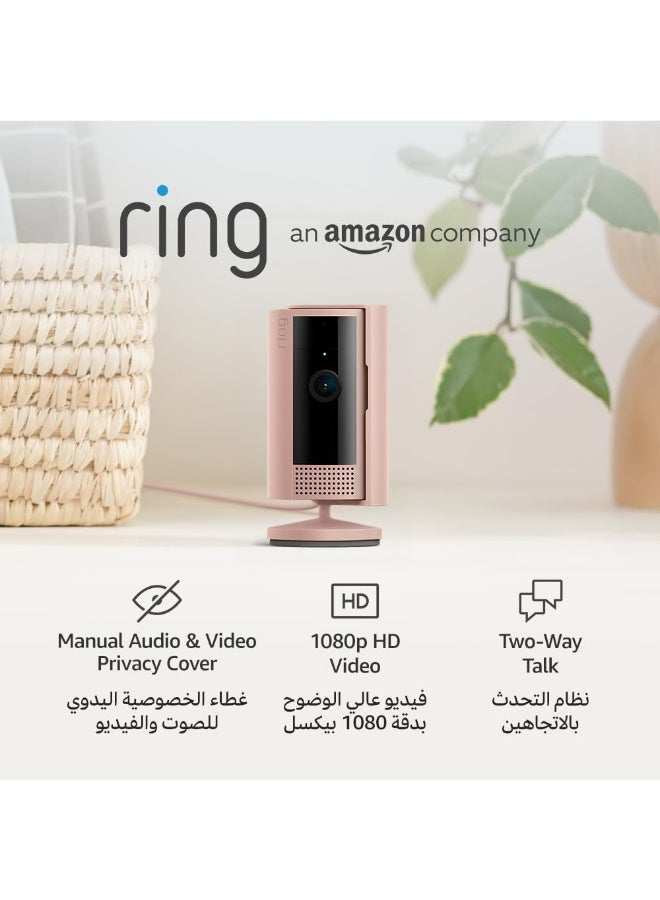 Ring Indoor Camera  2Nd Gen Plug-In Pet Security Camera 1080P Hd Two-Way Talk Wifi Privacy Cover - Image 2