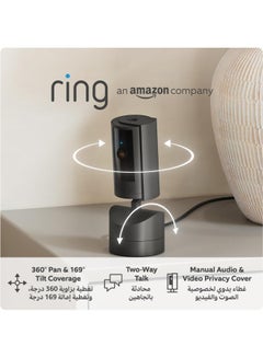 Ring Pan-Tilt Indoor Camera Plug-In Pet Security Camera 360  Pan & 169  Tilt Coverage  Manual Privacy Cover  Hd Video  Two-Way Talk  Wi-Fi  - Image 2
