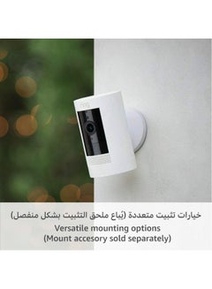 Ring Outdoor Camera Battery (Stick Up Cam Battery) | HD wireless outdoor Security Camera with Two-Way Talk system and Wifi, Works with Alexa | Alternative to CCTV | White | 2 Cameras White  - Image 3