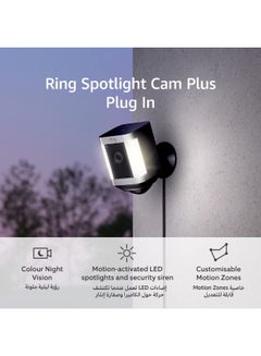 Spotlight Cam Plus Plug-In  Outdoor Security Camera 1080P Hd Video  Two-Way Talk  Night Vision  Led Spotlights  Siren  Alternative To Cctv System - pnsku/N70156720V/45/_/1740646344/faad57e8-d525-45e6-9977-8ffe7af80b40