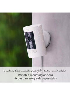 Ring Outdoor Camera Plug-In (Stick Up Cam) White  - Image 3