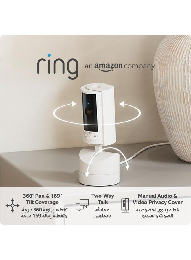 رينج - New Pan-Tilt Indoor Camera Plug-In Pet Security Camera 360 Pan & 169 Tilt Coverage Manual Privacy Cover Hd Video With Two-Way Talk  Wi-Fi - Image 1