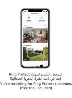 Ring Outdoor Camera Plug-In (Stick Up Cam) Black  - Image 4