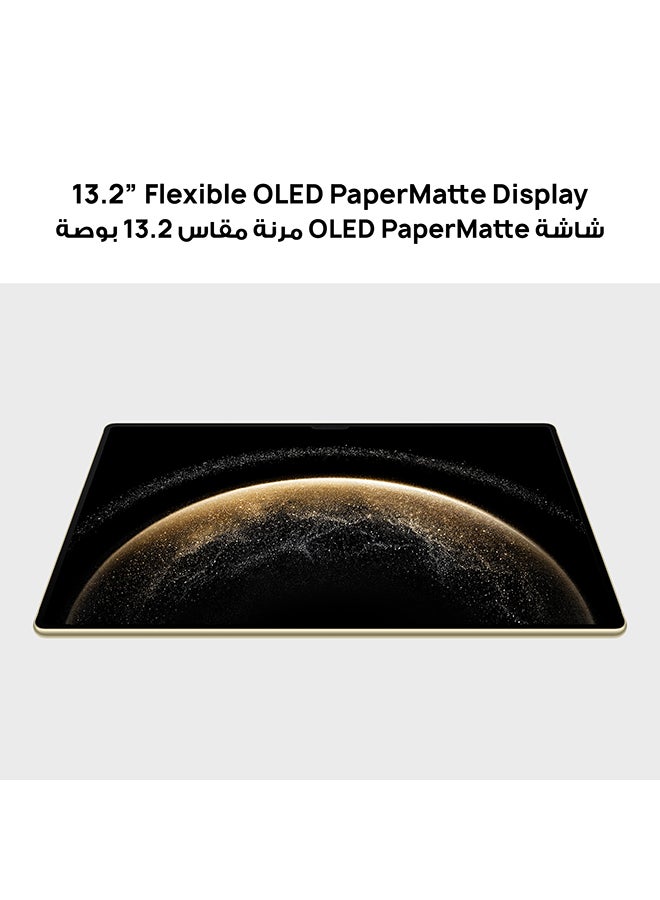 هواوي - MatePad Pro 13.2 Inch Black 12GB + 256GB Wifi - Middle East Version With [Free Keyboard + M-Pencil + Bluetooth Mouse + Backpack] - Image 1