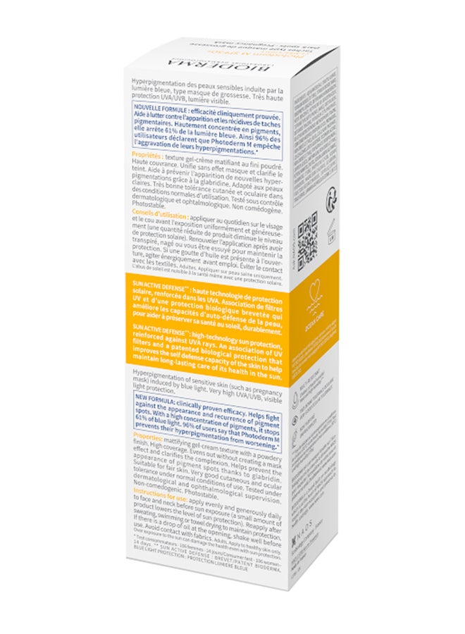 بيوديرما فوتوديرم إم SPF50+ كلير - خفيف - Image 4