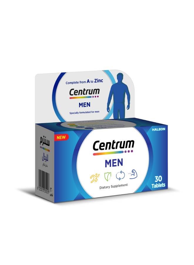 سنتروم سنترم للرجال 30 قرصًا - Image 3