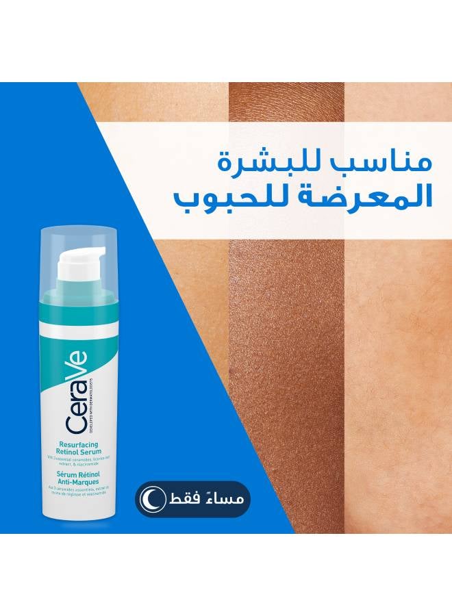 Resurfacing Retinol Serum To Reduce The Appearance Of Post-Acne Marks And Pores With Retinol, Licorice Root Extract & Niacinamide 30ml