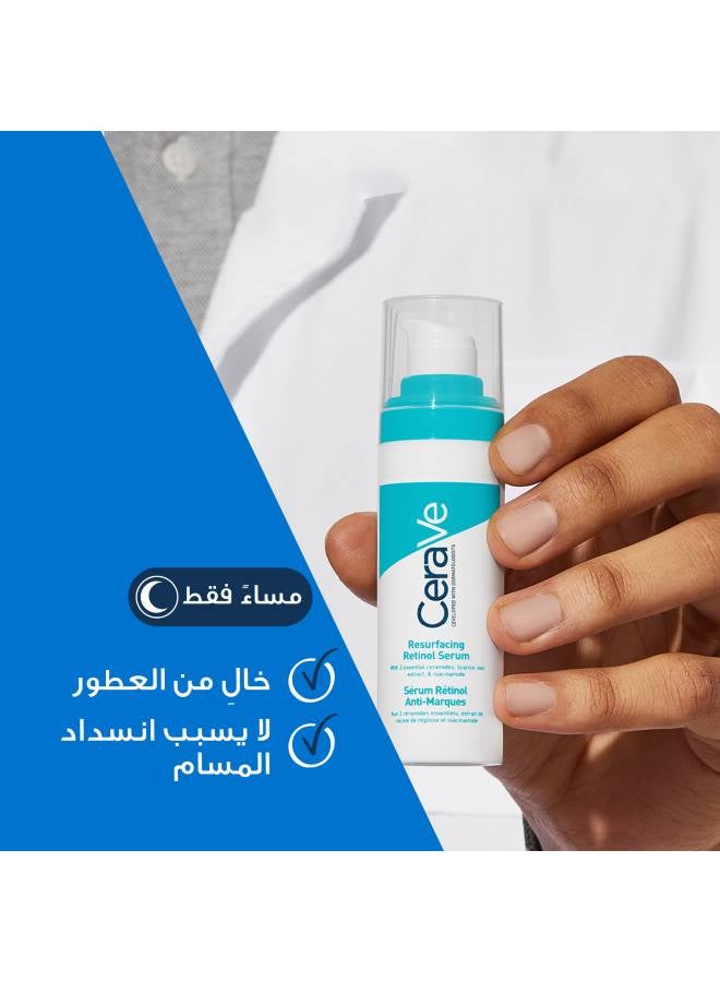 Resurfacing Retinol Serum To Reduce The Appearance Of Post-Acne Marks And Pores With Retinol, Licorice Root Extract & Niacinamide 30ml