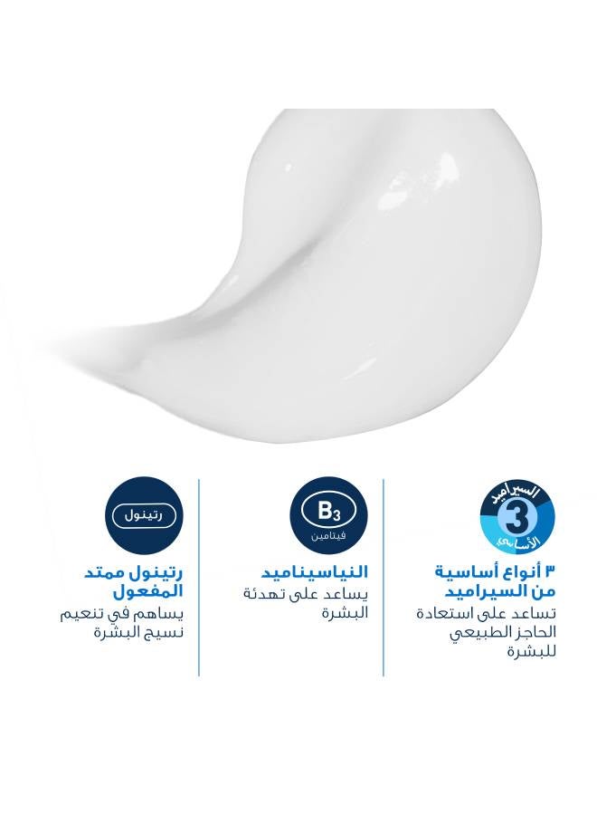 Resurfacing Retinol Serum To Reduce The Appearance Of Post-Acne Marks And Pores With Retinol, Licorice Root Extract & Niacinamide 30ml