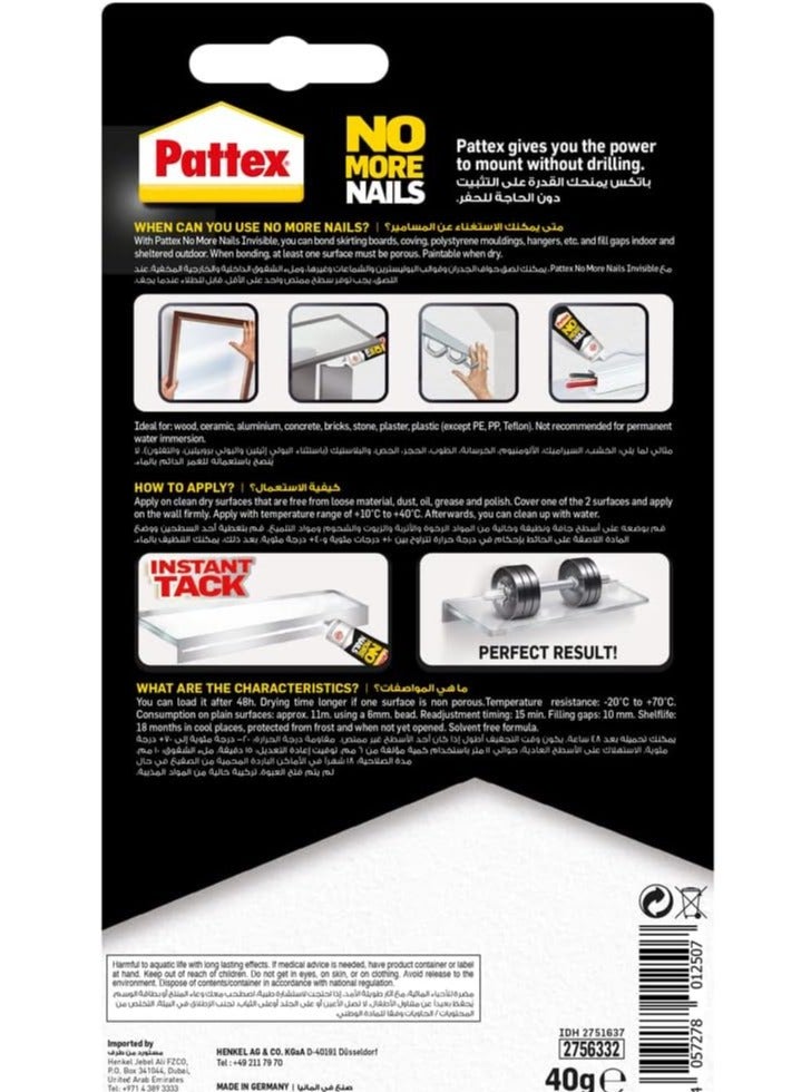 باتكس Pattex No More Nails Invisible, Heavy-Duty Clear Glue, Strong Glue For Wood, Ceramic, Metal And More, Instant Grab Mounting Adhesive Tube 40G Clear  - Image 2